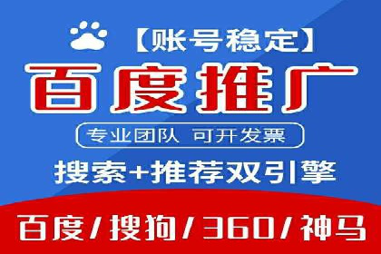 案例揭秘：SEM托管如何助力餐饮业