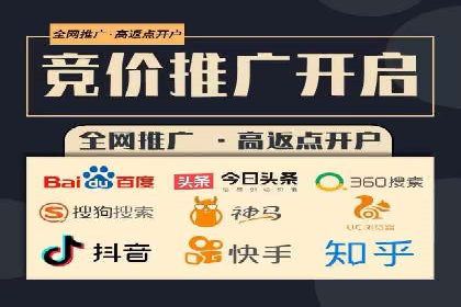 信息流广告投放公司案例对比分析