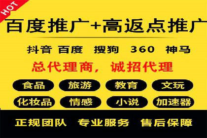 旅游网站如何通过SEM关键词吸引潜在客户