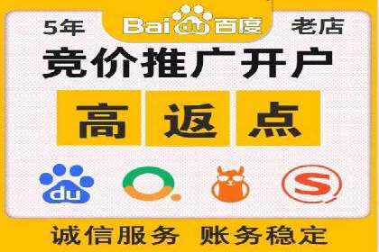案例解析：不同关键词推广费用对比